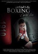 Boxing Beats - Boxe anglaise - boxe-avec-elle